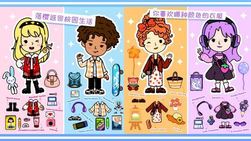 落樱城堡小镇  v1.0图2