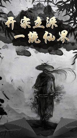 神戒  v1.0图3