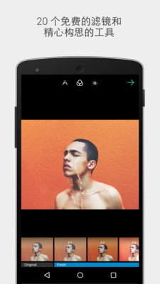 EyeEm