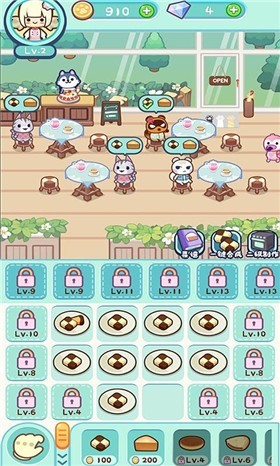 动物甜品店  v1.1图3
