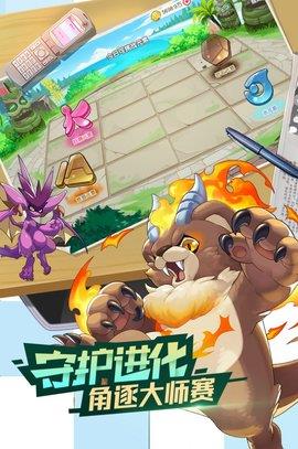 口袋觉醒月神版  v2.1.0.43678图3