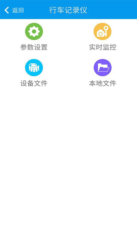 布鲁德车e族  v2.0.33图1