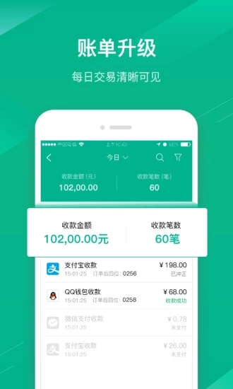 蓉e扫