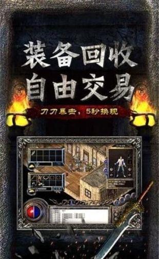 耀光复古火龙传奇