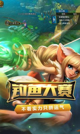 火炬之光  v3.09图2