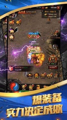 铁甲战神之青龙  v1.0.1图2