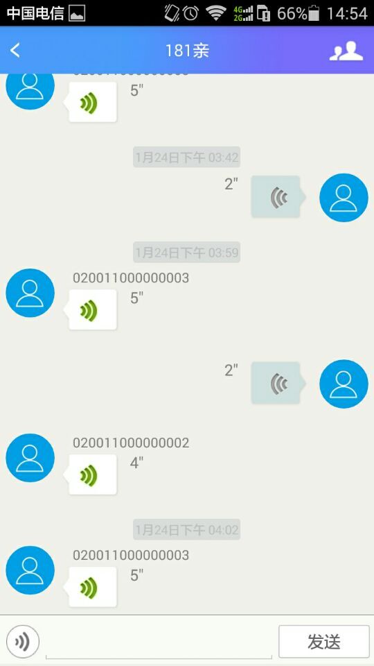 利信生活  v1.0.0图2