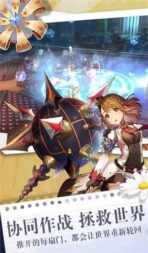 影之痕之魔灵萌将  v7.5.0图1
