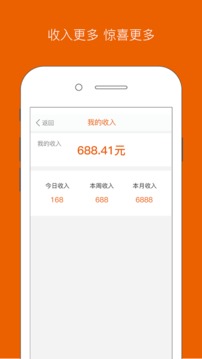 车洁士