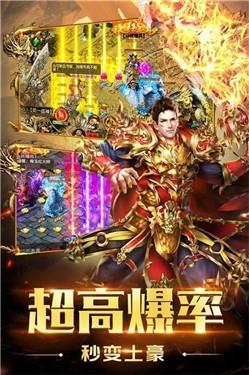 天罡大陆刺沙