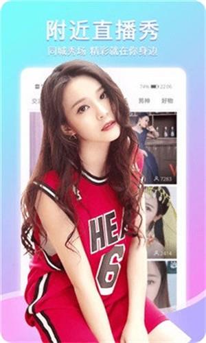 小姑娘直播  v5.2.0图2