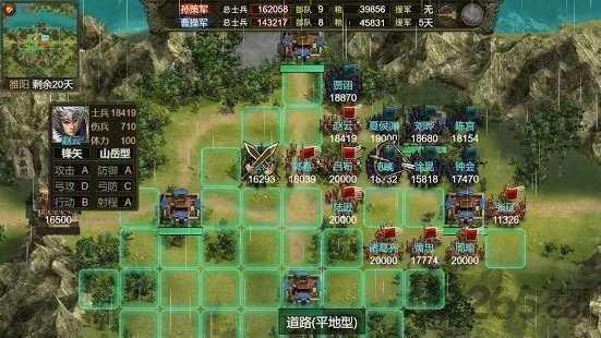 三国志公孙瓒传  v1.002图3