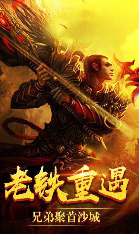 一刀传奇1.76  v1.1.0图3
