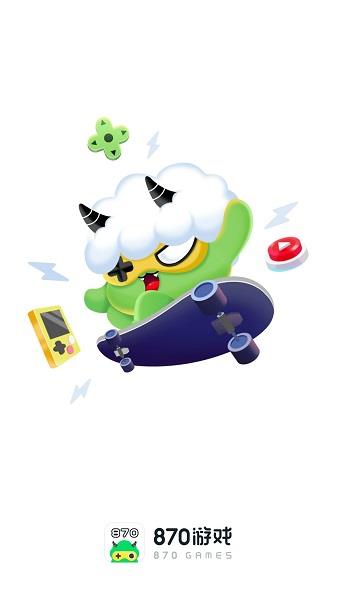 870