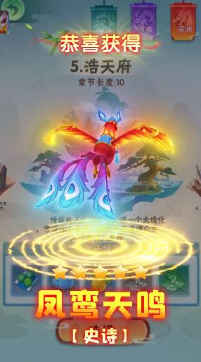 指尖荣耀  v1.55图3