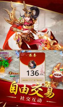 逐鹿武易传奇  v1.1.0图3