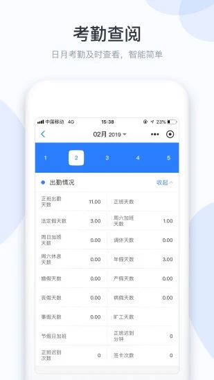 小D协同  v3.0.89图4