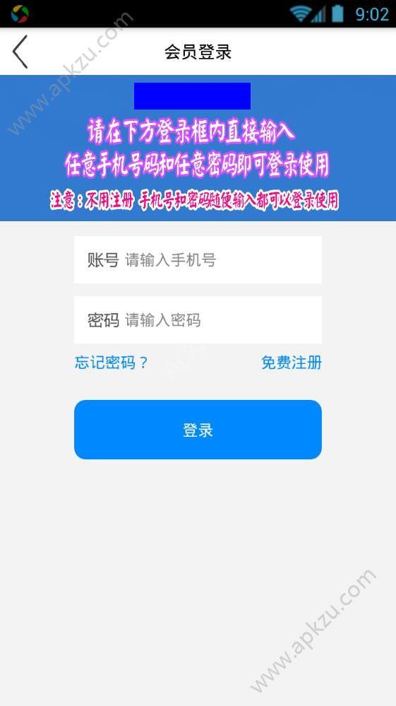 洋葱头盒子