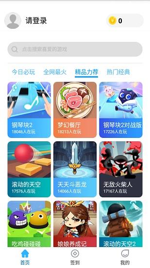 52小  v1.0.0图1