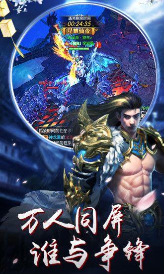 逍遥游之万佛吞灵  v1.1.6图2