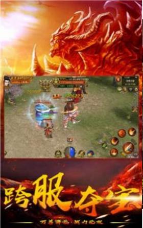 怒火连击传奇  v1.1.0图2