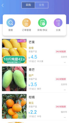 人人好做  v1.0.0图4