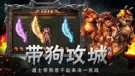 烈焰王者高爆  v1.0图2