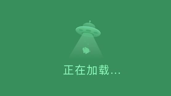 未来猪场  v3.0.9图4