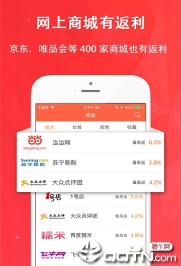 惠玩折扣  v1.07图3