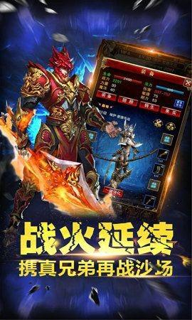 剑来迷失单职业