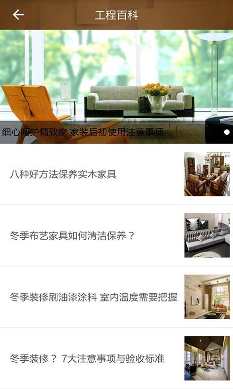 统购同行  v5.6.15图4