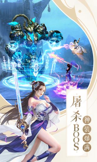 觉醒吧地藏  v2.0.3图1