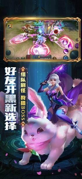 神域永恒
