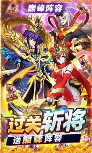 少年名将bt版