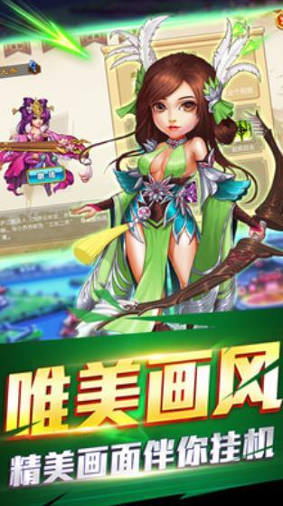 三国跑跑  v1.0.0图2