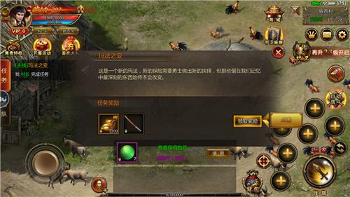 开天无限刀  v1.1.0图2
