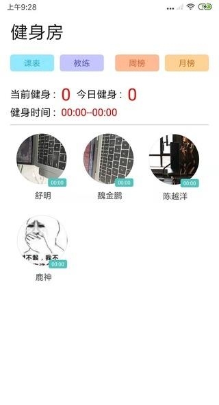 衣万  v1.0.5图1