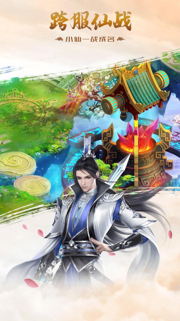 力港武林盟主  v1.0图2