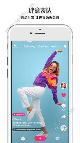 JOYO短视频  v1.0图1
