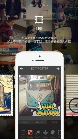 Swapub  v2.9.2图3