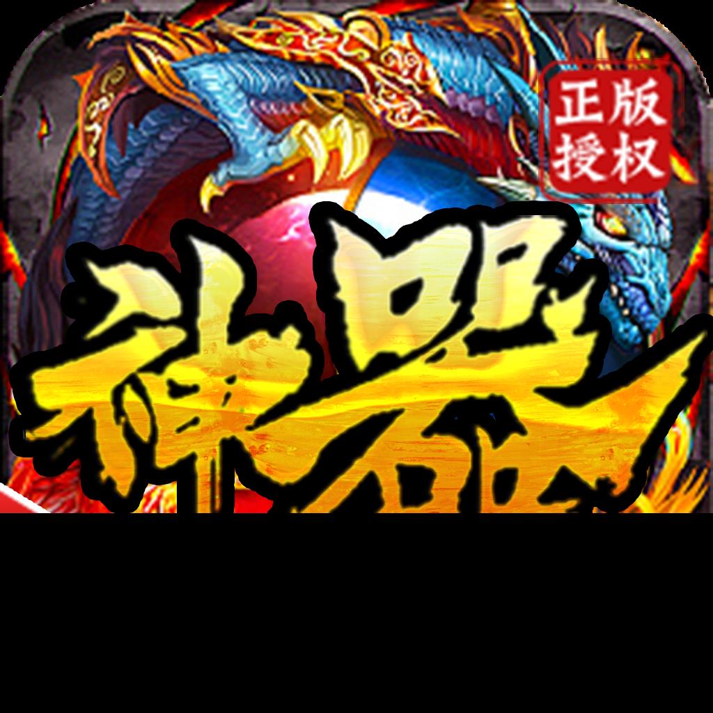 地下城与勇士M韩服