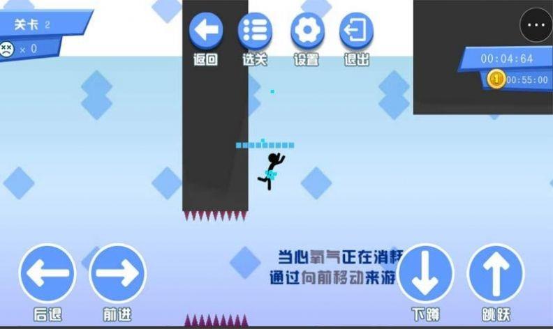 逃出秘境  v1.0图2