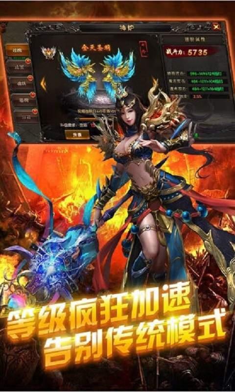 轻变无英雄传奇  v1.1.0图1