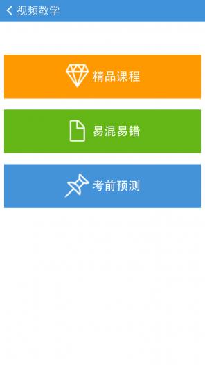 视频宝手机客户端  v1.0图1