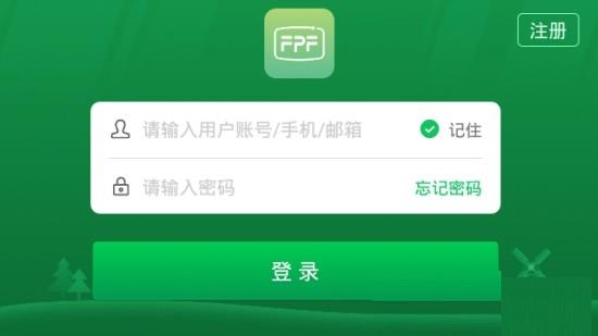 未来猪场  v3.0.9图3
