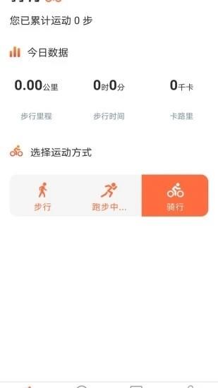 水天天  v1.0.0图4