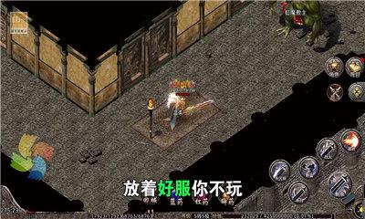魔武屠龙沉默  v1.1.0图1