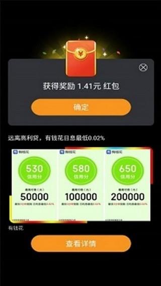 赚钱猫红包版  v1.0.1图3