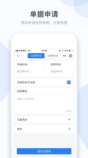 小D协同