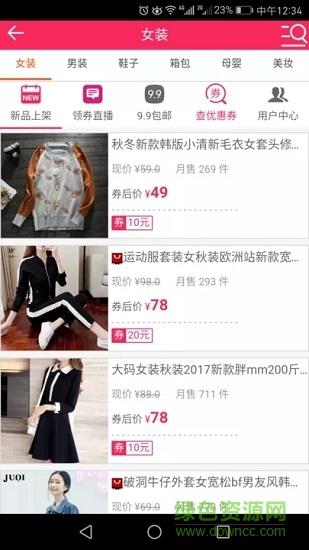 爱买网